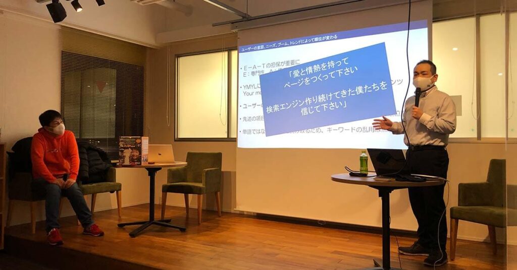 2022年1月11日豊岡のコワーキングスペースFLAP-toyookaにて行ったEコマースセミナー 講師のECコンサルタントの株式会社ユウキノイン酒匂氏が話している様子