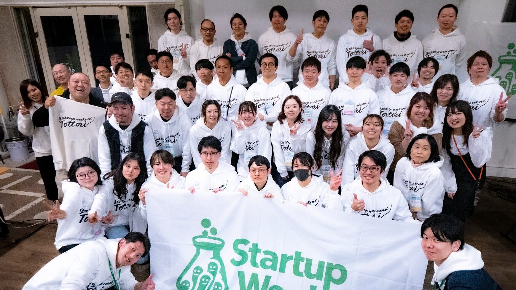 スタートアップウィークエンド鳥取の参加者集合写真