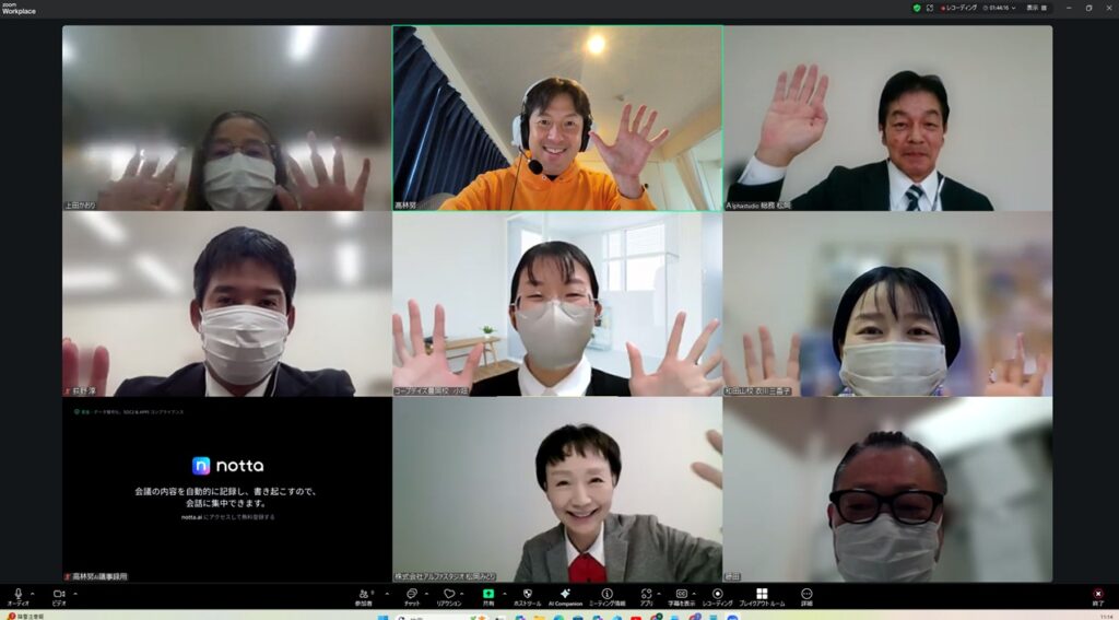 アルファスタジオ様の受講風景