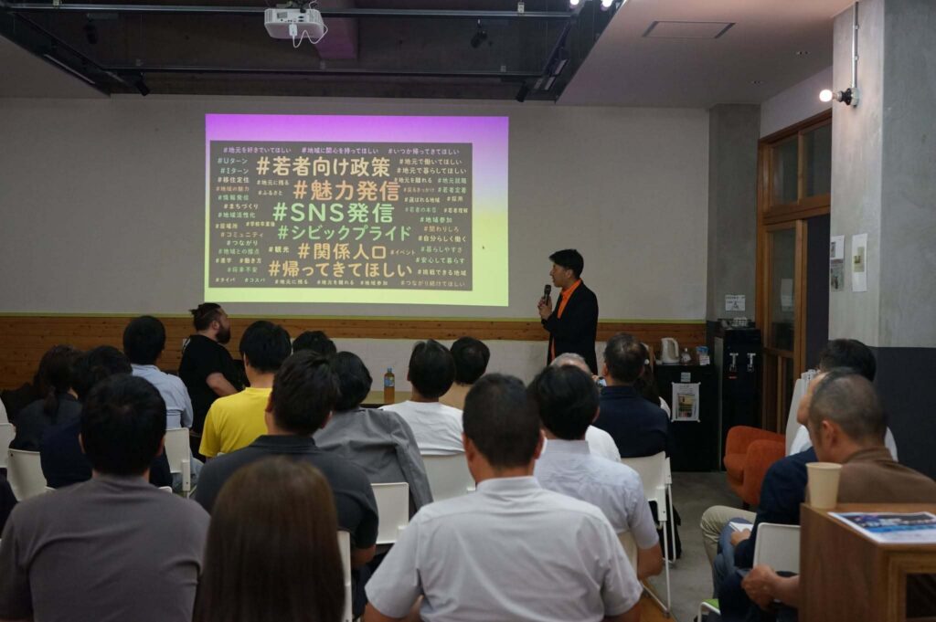 冒頭、高林からの課題定義