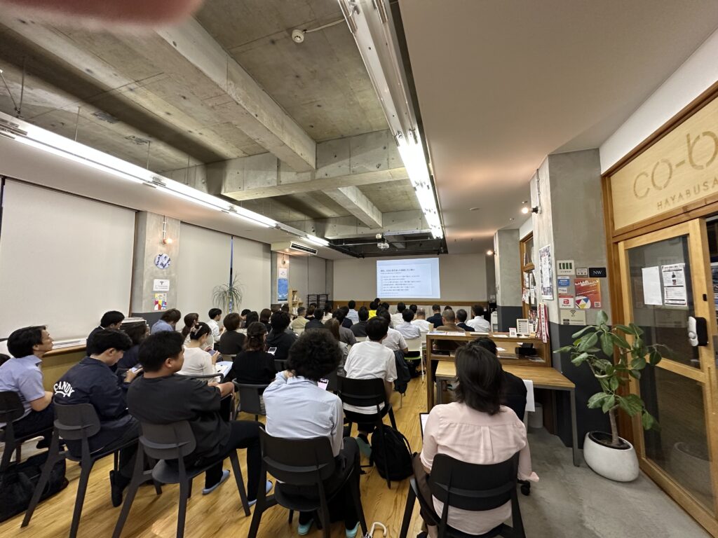 国定さんの話を聞く聴講者